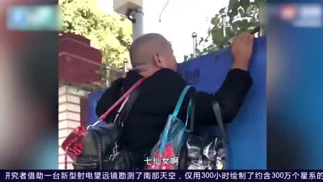 福建女学生爬墙背后的故事与启示