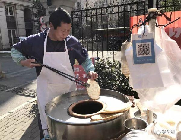 小学生持二维码买煎饼，数字化时代的智慧交易新风尚