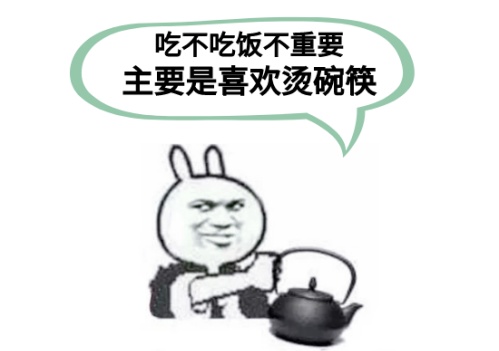 探究说广东人烫碗恶心的专家何来头