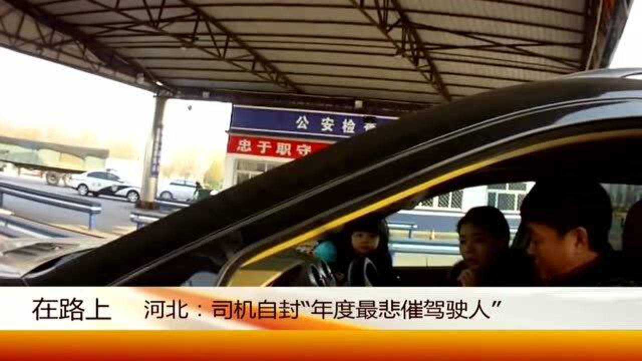 公安局干部撞死男童被曝驾驶证过期事件深度解析