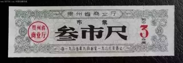 一代人有一代人的粮票——时代变迁中的生活印记