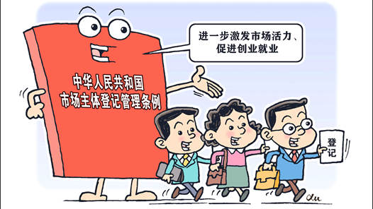 成都市有偿代办排污登记全解析