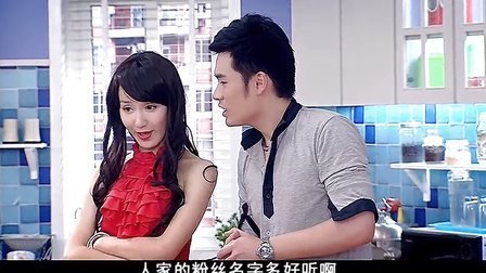 爱情公寓一演员，那些年的青春记忆