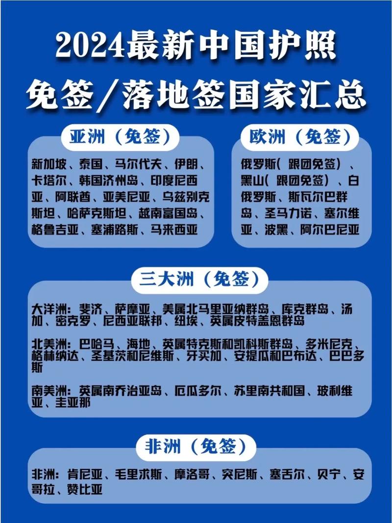 中国对沙特等四国试行免签政策，开启新时代的中沙友好交流之旅