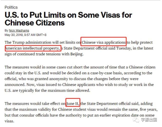 美国为何要吊销中国留学生签证？深度解析背后的原因