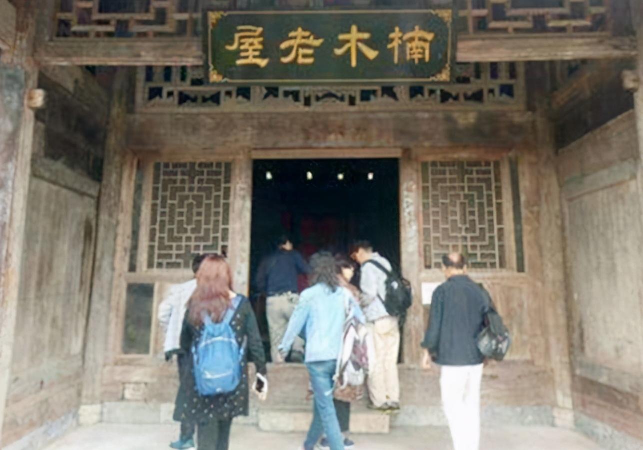 金丝楠木老宅政府补偿，传统与现代的交融