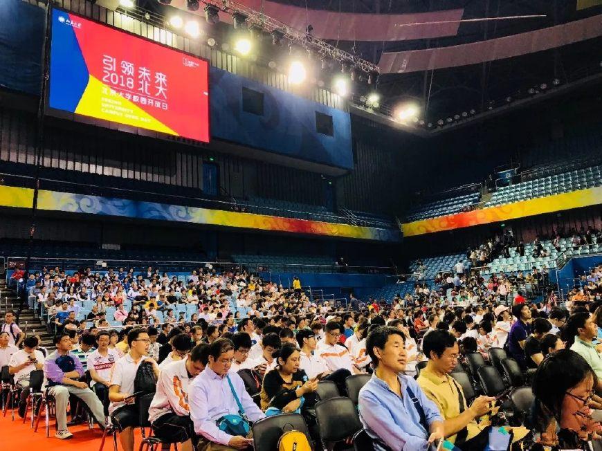 北京举办交通开放日活动，共探城市交通新篇章