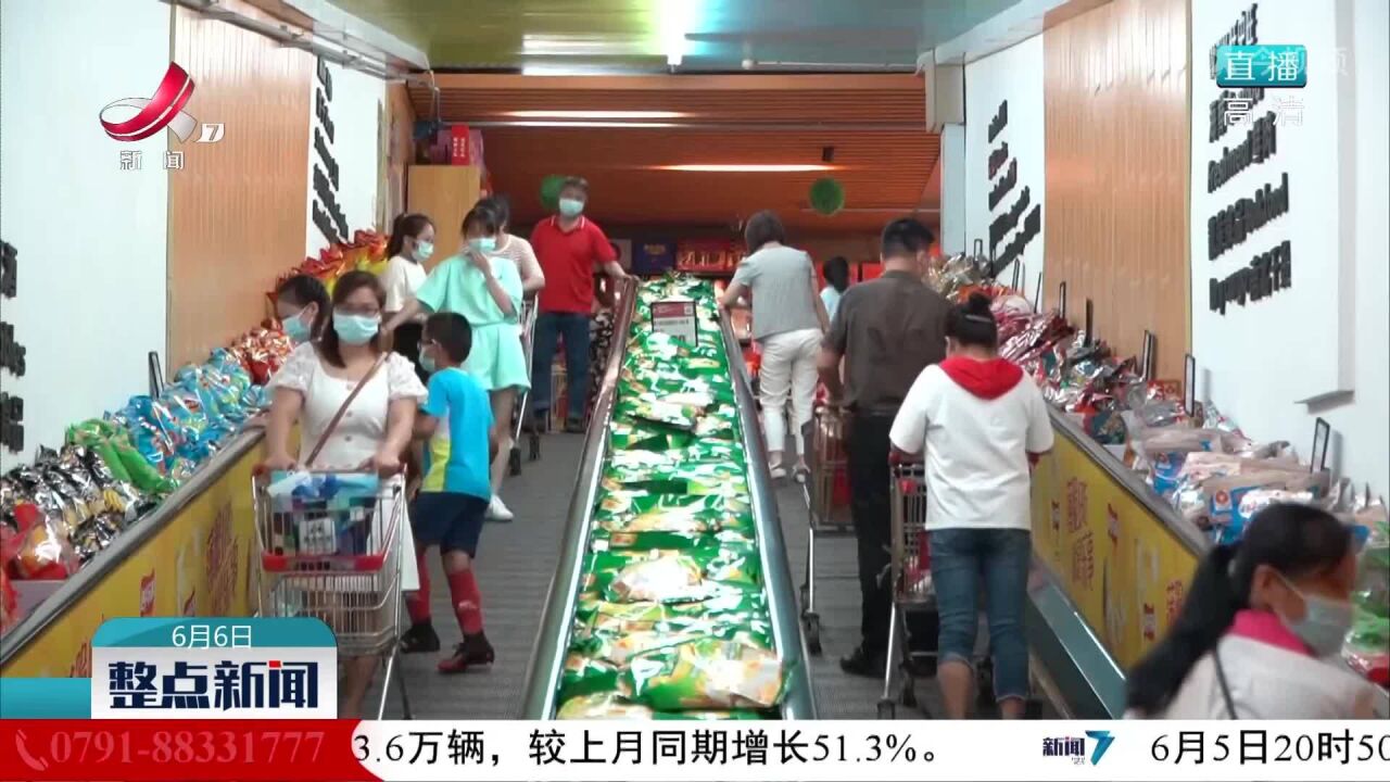端午遇上六一，假日消费热力四射