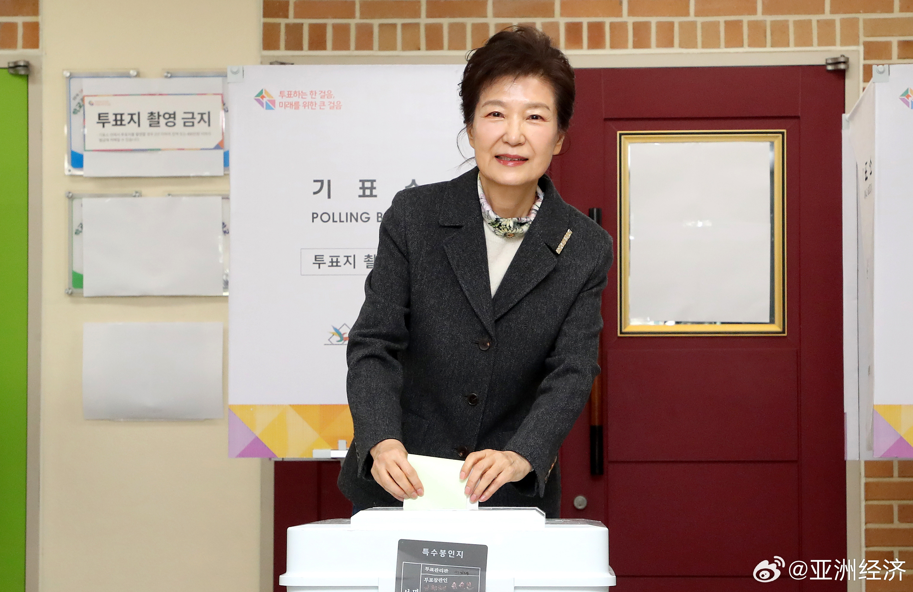 朴槿惠参加韩国大选提前投票的真实性探究