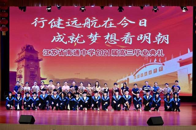 哈佛校长在毕业典礼上嘲讽特朗普，一场文化与政治的交锋