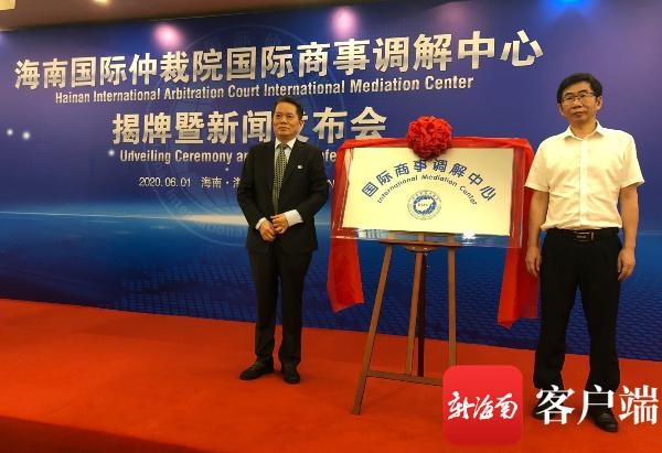 国际调解机构，架起国际纷争的和平桥梁
