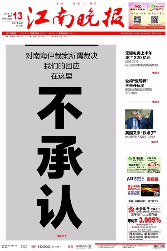 为什么中方不公布某些信息，深度解析