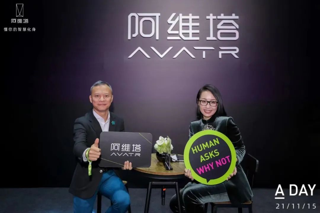 阿维塔CEO，引领智能电动汽车行业的新领军人物