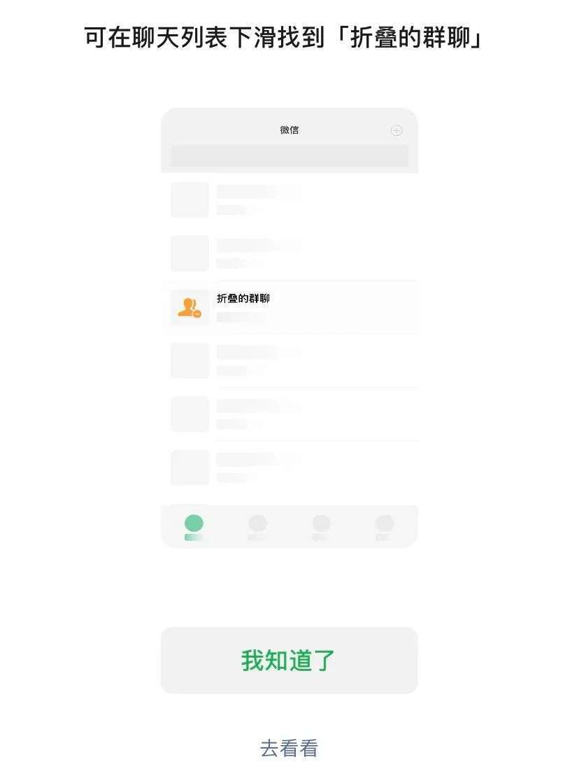 微信朋友圈新特性揭秘，折叠功能的深度解读