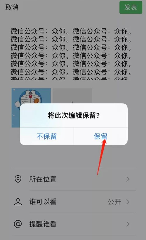微信朋友圈新特性揭秘，折叠功能的深度解读