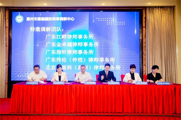 国际商事调解中心调解员，跨界精英的角色与挑战