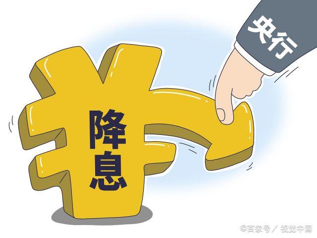 降息影响定期存款吗？解读降息对定期存款的深远影响