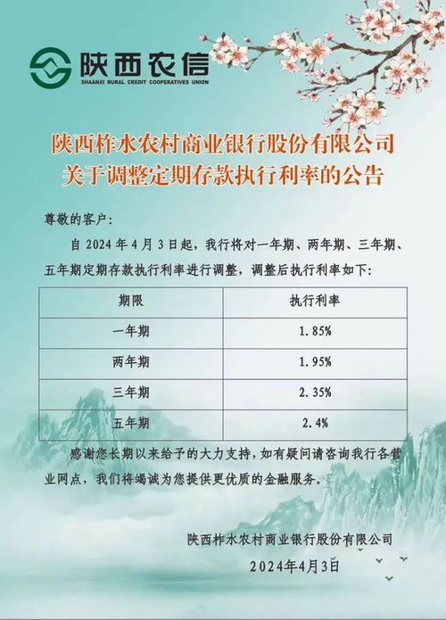 降息后银行存款利息会减少吗？解读降息对存款利息的影响
