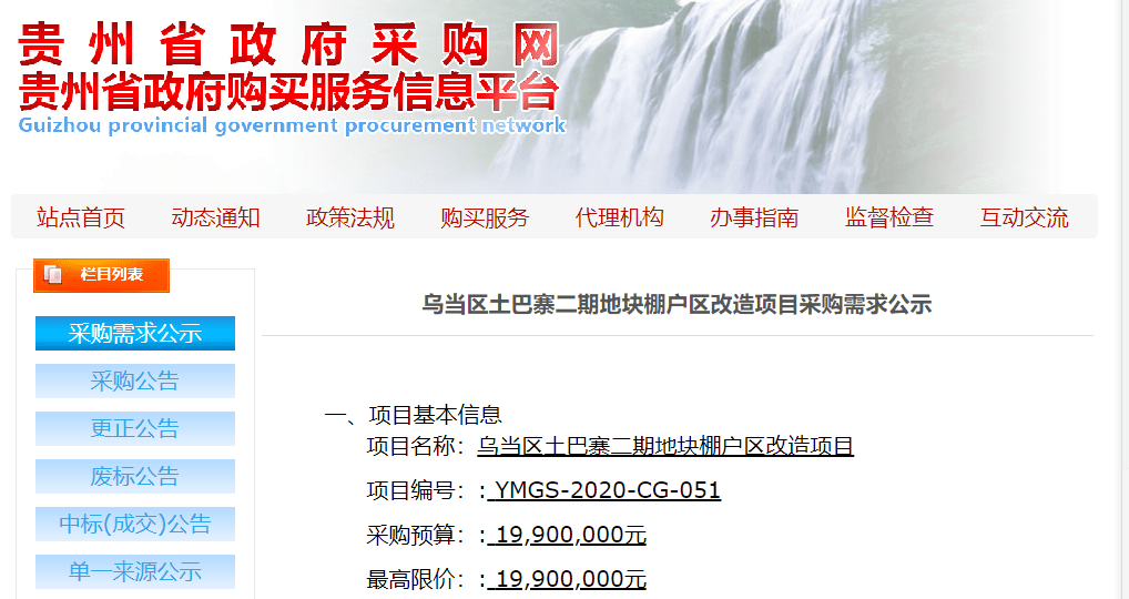 专家，巴媒发布铁证后印度公信力遭受重创
