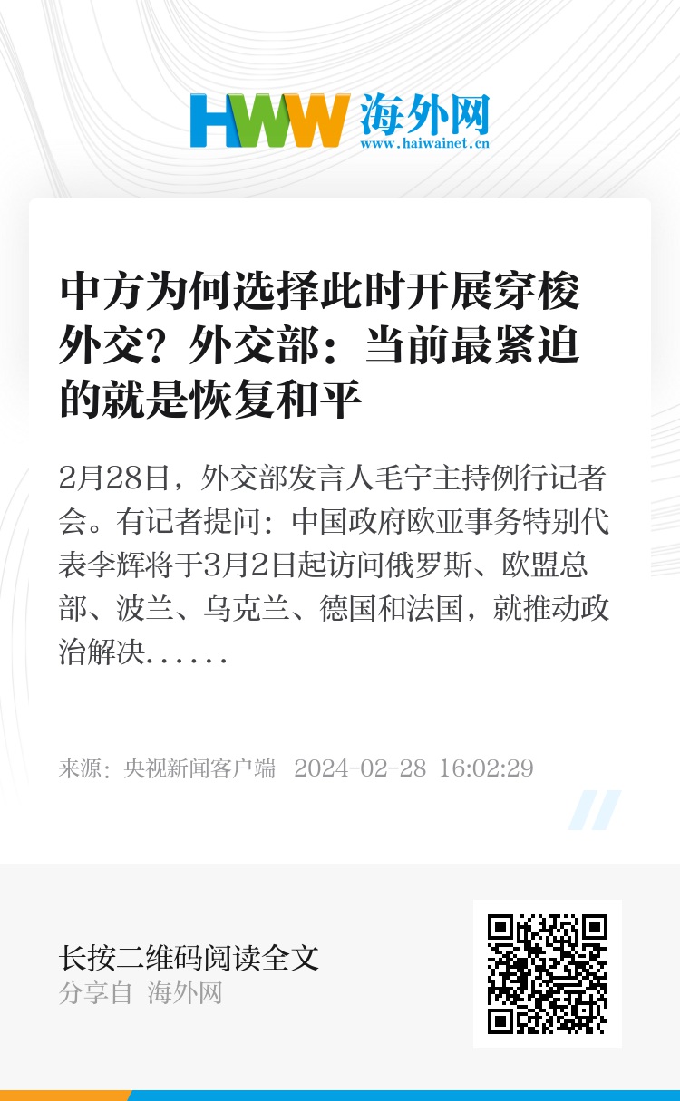 中方为何此时展现坚定立场与积极行动