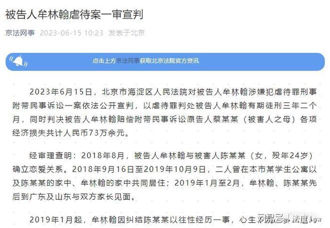 律师眼中的收同案相反判决，探究与反思