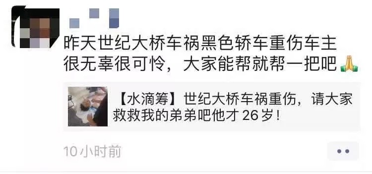 胖东来红内裤事件宣判，博主赔40万