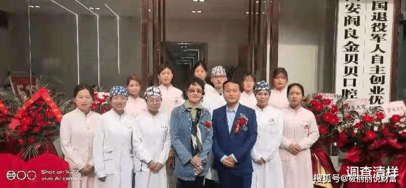 胖东来红内裤事件宣判，博主赔40万