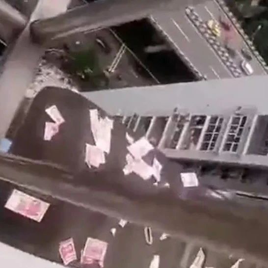 有人高空撒下千万现金？警方回应