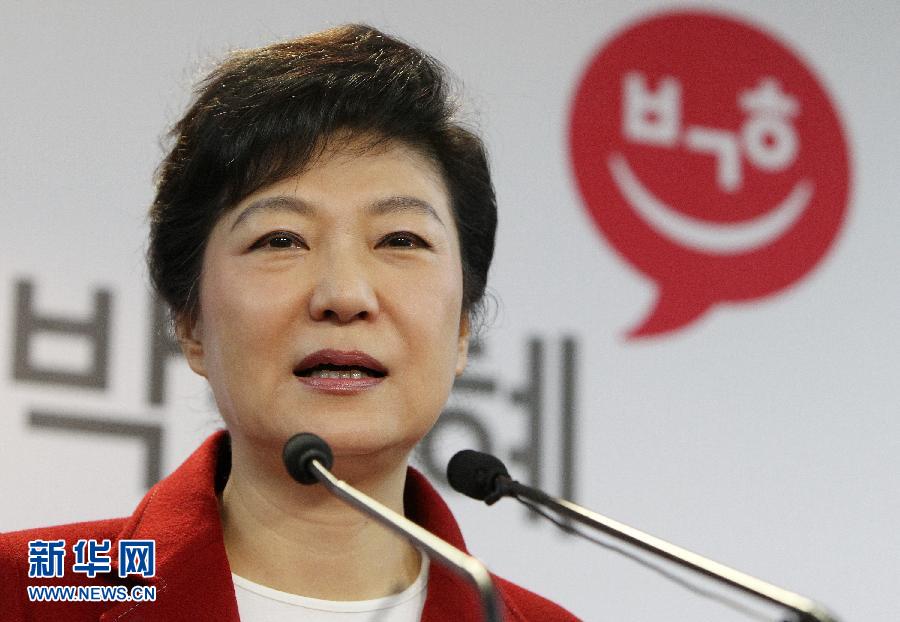朴槿惠参加韩国大选提前投票，历史时刻的见证