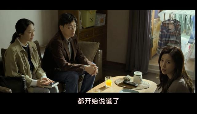 打死父亲其母欲顶罪，一场悲剧的反思与警醒