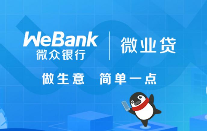银行员工未完成消费贷任务，一周扣300元背后的故事