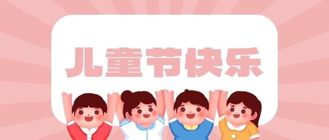 下载我的童年