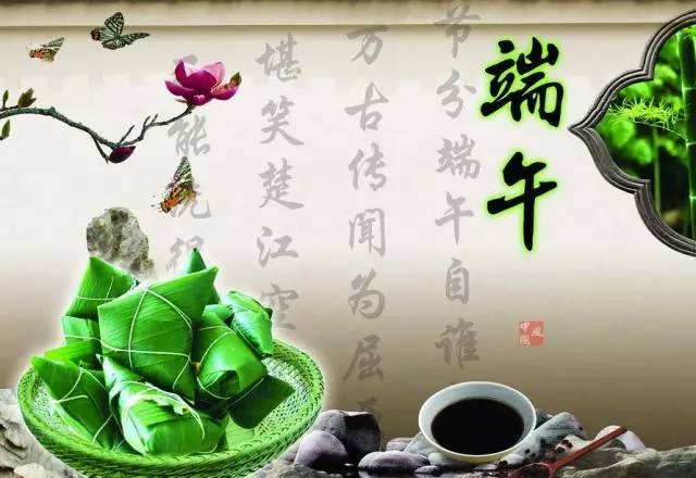 这些端午节的别名，你知道吗？