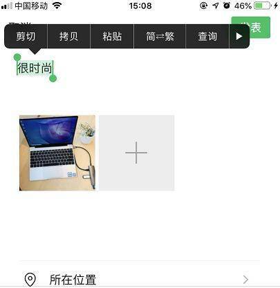 微信朋友圈折叠恢复攻略，轻松解决折叠问题，让你的朋友圈恢复正常