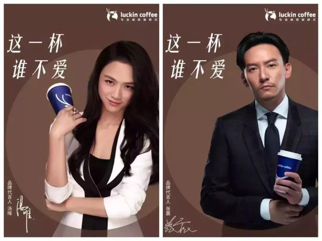 瑞幸咖啡价格上调4元，市场反应与后续影响解析