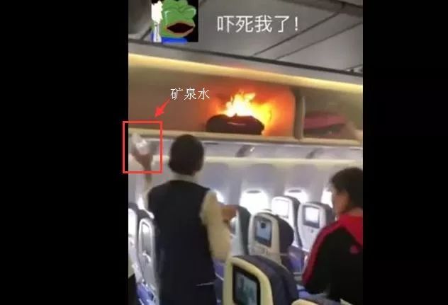 充电宝在飞机上自燃，其主人怎么办？