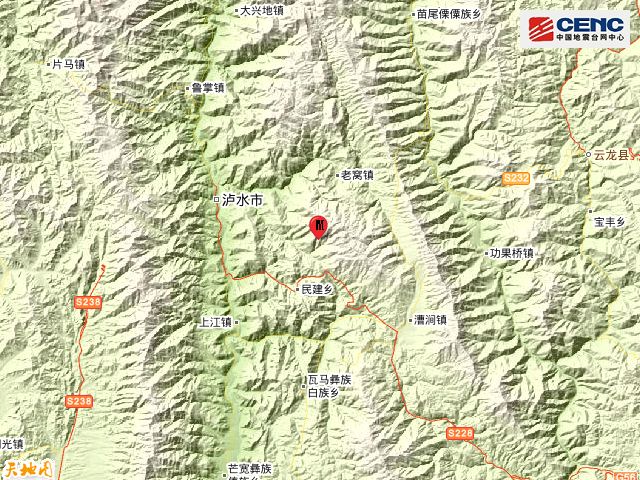 怒江发生地震，灾难无情，人间有爱