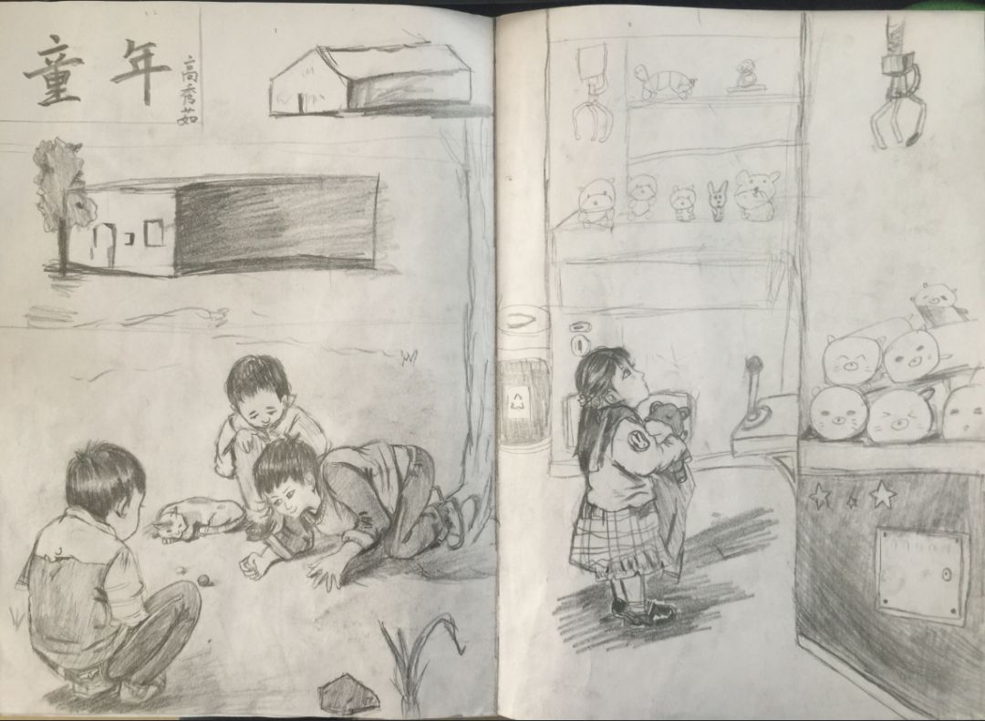 我的童年，爸爸妈妈打造的天堂