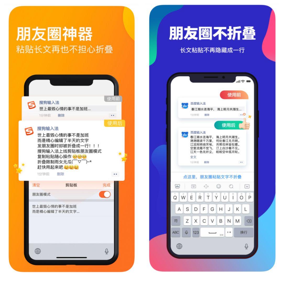 微信朋友圈新动态，折叠功能来袭