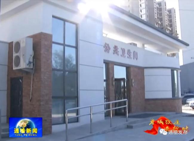 千万建十个厕所被查背后的真相与反思