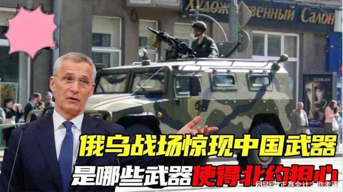 国防大学团长驳斥美西方无端指责，揭示真相，捍卫正义