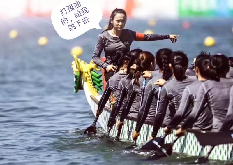 龙舟鼓手辟谣老婆被全村女性孤立背后的真相