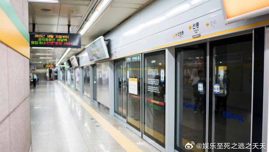 首尔一列地铁起火事件深度解析