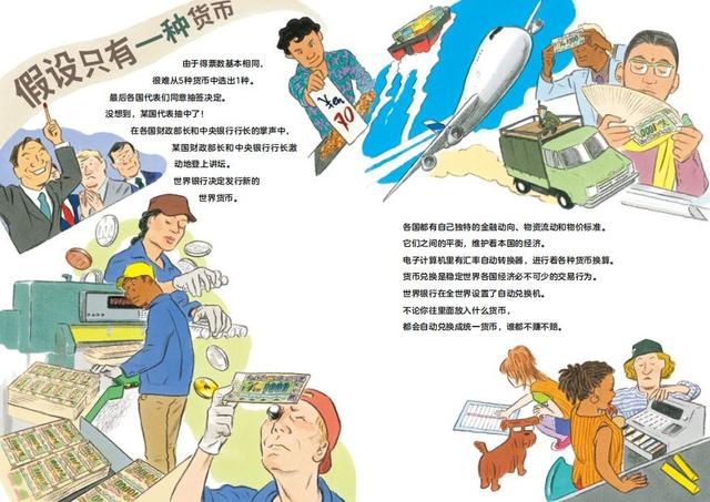 我的童年电子爸妈合体了吗？