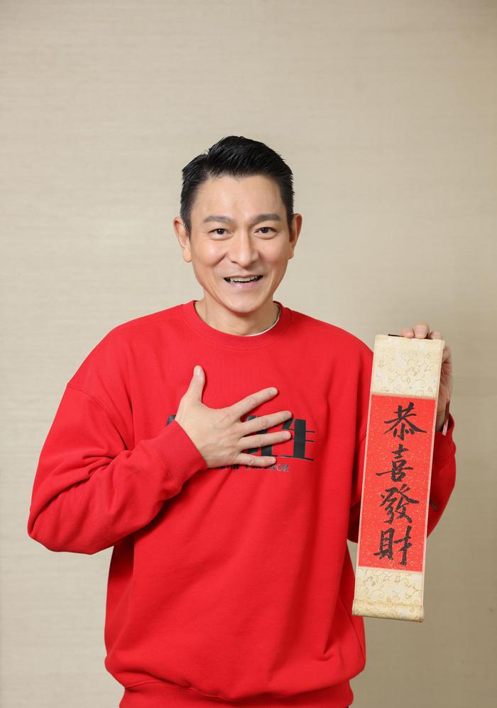 刘德华用粤语送端午祝福意外断片，温情依旧传递千里