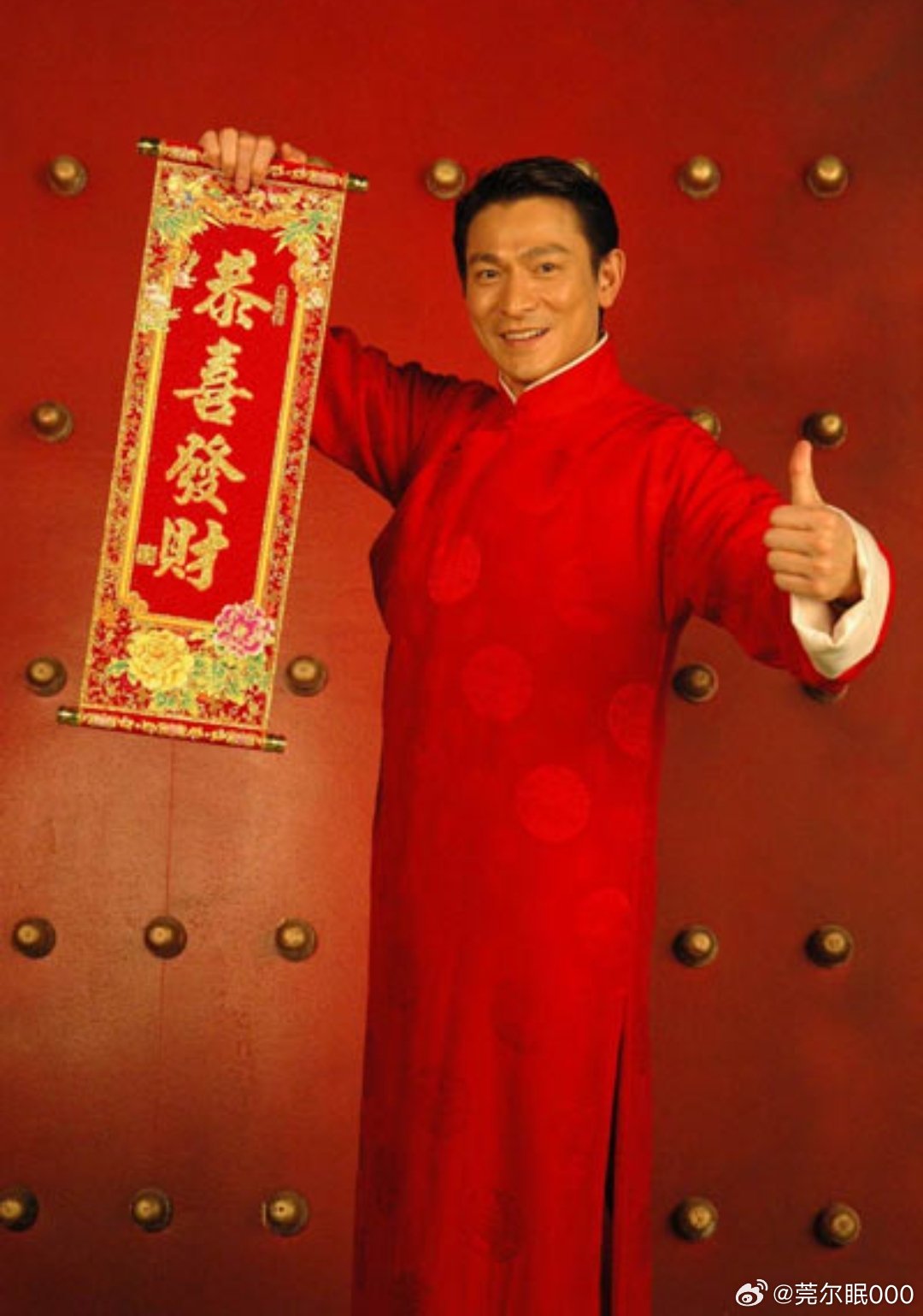 刘德华用粤语送端午祝福意外断片，温情依旧传递千里