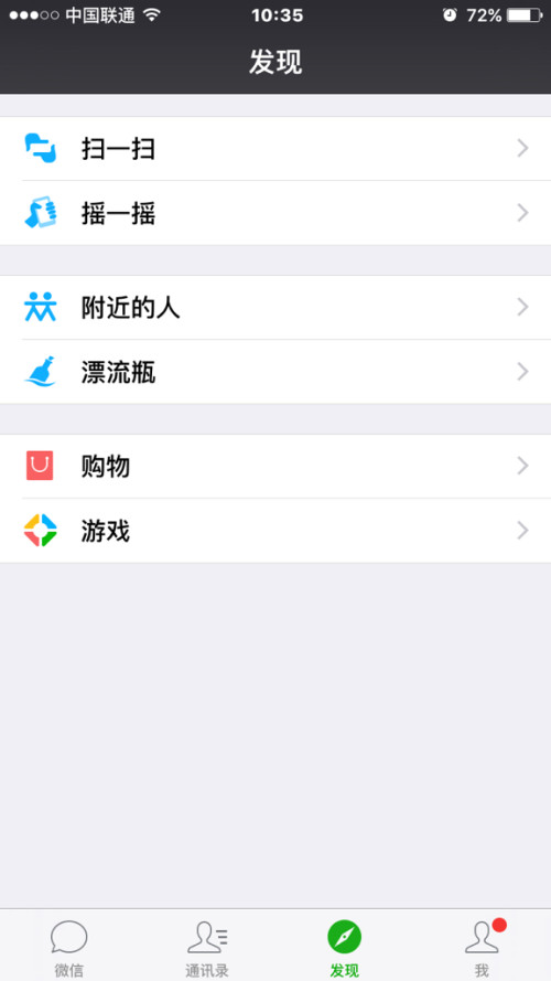 微信朋友圈折叠了怎么办？解决方法大解析