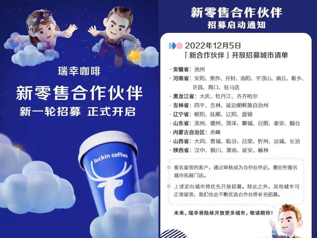 瑞幸咖啡的价格变化，深度解析与观察