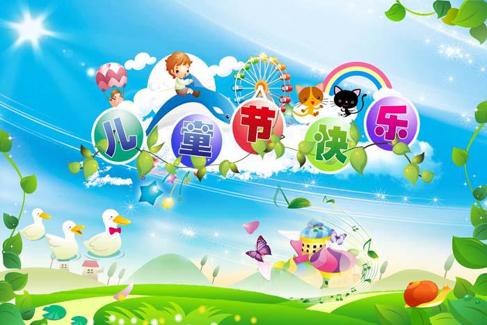 儿童节图片，回忆与想象的乐园