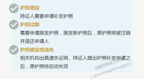 没有护照的人，探索未知世界的挑战与机遇